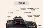 佳能相机自动调光设置步骤是什么？如何确保正确曝光？