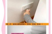 冰箱冷藏冷冻的正确使用方法（保鲜）