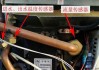 华帝燃气热水器自动熄火原因及处理方法（探究华帝燃气热水器自动熄火的原因）