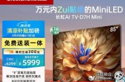 哪些品牌的电视无广告？如何选择无广告的智能电视？