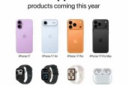 值得等待！iPhone首款折叠屏提前曝光，科技感十足