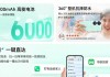 抢先红米15C！荣耀最强五百档超廉价新机发布：三年不卡！