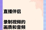 直播伴侣如何实现有线投屏？有线投屏的操作步骤是什么？