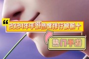 最新游戏热度排行榜是怎样的？如何根据排行榜选择游戏？