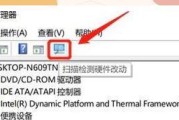 笔记本左侧键盘失灵的解决方法是什么？