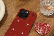 苹果手机上的圈圈标志代表什么？
