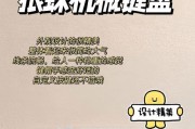 键盘代理可能带来哪些问题？如何避免？