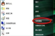 密码重置盘（密码重置盘）