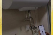 电热水器排污口漏水的处理方法（快速解决电热水器排污口漏水问题）
