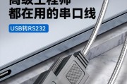 显示屏转换线种类及其区别是什么？