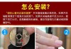 燃气灶开关旋钮的清洗方法（轻松掌握）