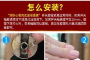 燃气灶开关旋钮的清洗方法（轻松掌握）