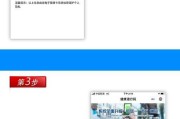 如何实现一秒亮码？手机桌面全攻略解决常见问题？