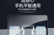 小米平板键盘提示怎么关闭？操作步骤是什么？