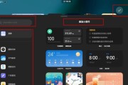 小米平板分屏卡死了怎么办？解决方法有哪些？