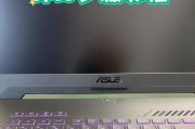 正版全新笔记本电脑怎么激活？激活步骤是什么？