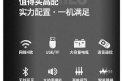 长虹电视的k歌功能如何启用？