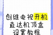 电视机顶盒如何安装鸿蒙系统？鸿蒙系统的优势在哪里？