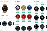 智能手表时间表盘设置方法？如何个性化定制？