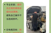 电瓶车电瓶的正确安装方法是什么？