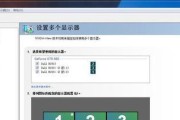 解析显示器的三个孔（了解显示器的接口和功能）