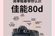 数码相机使用方法有哪些？