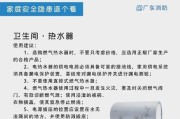 电视的安全隐患有哪些？如何预防和解决？
