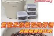 如何解决糙米电饭煲煮不熟的问题（掌握正确方法）