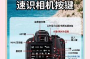 爱客运动相机的使用方法是什么？如何操作？