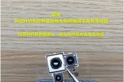 小型摄像头封面的拆卸步骤是什么？拆卸后如何正确安装？