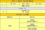 FGO游戏如何在笔记本电脑上运行？配置要求是什么？