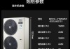 春兰空调5匹柜机E1故障代码解析及检修方法详解（春兰空调5匹柜机E1故障代码意味着什么以及如何解决）