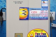 解析以史密斯燃气热水器显示E1故障代码的维修方法（以史密斯燃气热水器故障E1代码分析及维修指南）