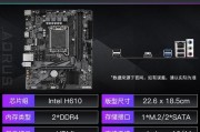 技嘉主板更新完怎么设置？更新后的配置调整方法是什么？