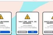 苹果电脑售后维修遇到问题如何处理？