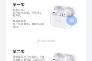 荣耀30耳机孔损坏如何自行安装？需要哪些工具？