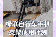 绿联三脚架使用方法是什么？