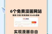 动漫迷必备手机软件是什么？如何下载使用？