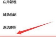 苹果13信号差网速慢的问题与解决方法（优化苹果13手机信号与提高网速）