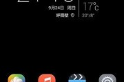 荣耀手机使用体验差是为什么？如何优化？