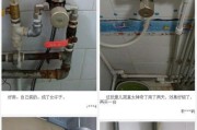电热水器混水阀故障分析与解决方法（探究电热水器混水阀的常见故障及应对策略）