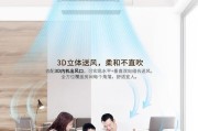 解析日立风管中央空调故障及维修方法（探寻日立风管中央空调故障原因与解决方案）