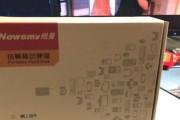 纽曼移动硬盘风扇拆卸步骤是什么？