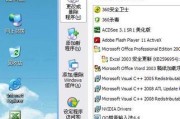 电脑删除的文件如何找回（有效方法帮助您恢复电脑删除的文件）