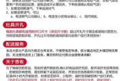 中式油烟机清洗方法大揭秘（轻松清除污垢，享受清新厨房）
