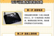 路由器插卡步骤及注意事项是什么？