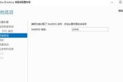 服务器设置重进的步骤是什么？重进设置后需要注意什么？