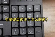 电脑键盘无法识别怎么办？