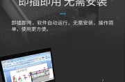 手写板写字声音设置步骤是什么？