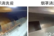 轻松清洗油烟机的秘诀（简单实用的清洗方法帮你快速解决油烟机难题）